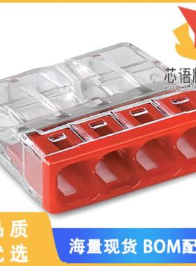 全新2273-204原装(PUSHWIRE SPLICING CONNECTOR; 4-)正品