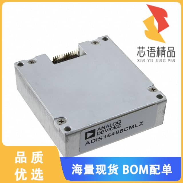 全新ADIS16488CMLZ原装(IMU ACCEL/GYRO/MAG SPI 24M