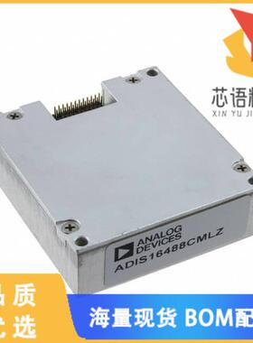 全新ADIS16488CMLZ原装(IMU ACCEL/GYRO/MAG SPI 24M