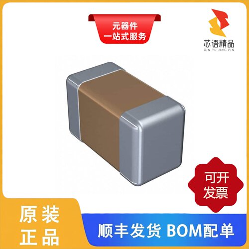C1608X7S1A335K080AC/C1608X7S0J685M080AC原装正品