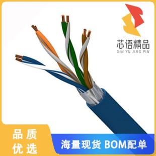 24AWG BONDED SHLD CAT5E 0081000「CBL 7929A