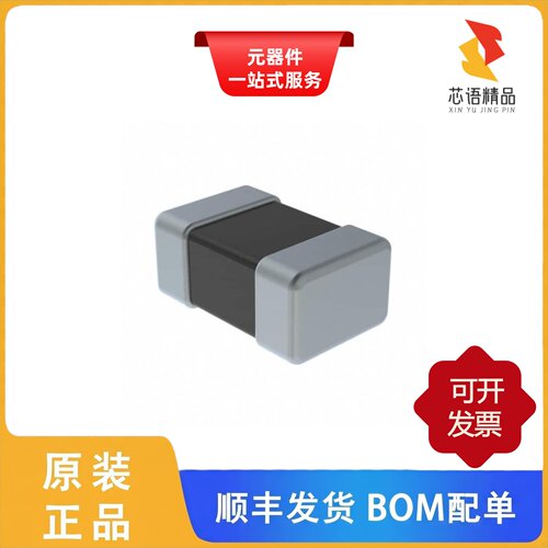 FBMJ2125HM330-T/FBMJ2125HS250NT/FBMJ2125HS420-T原装正品