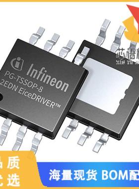 全新2EDN8524RXTMA1原装(DRIVER IC PG-TSSOP-8)正品