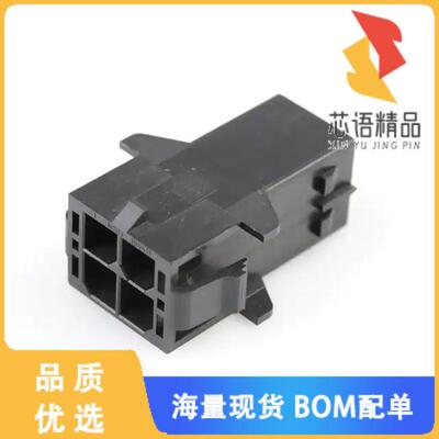 全新1054111104原装(MEGA-FIT PANELMOUNT PLUG HSG