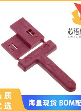 全新85813-102LF原装(102LF METRAL 5R HDR HALF KEY)正品