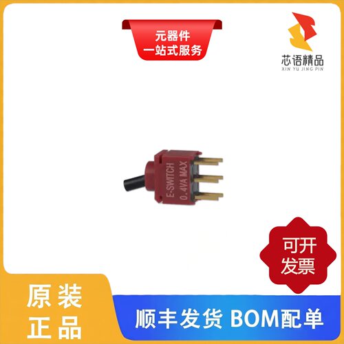 200UDP1T1A1M2RE/200RSP1T1B1M2R/200RDP1T1B1M7R原装正品