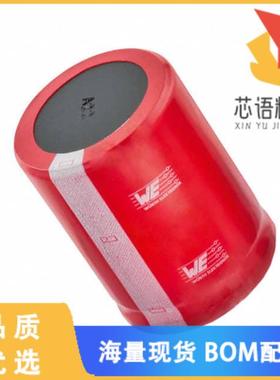 全新861221485013原装(CAP ALUM 150UF 20% 450V SNA