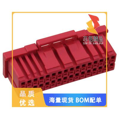 全新5-1871057-6原装(CONN RCPT HSG 32POS 2.00MM)正品