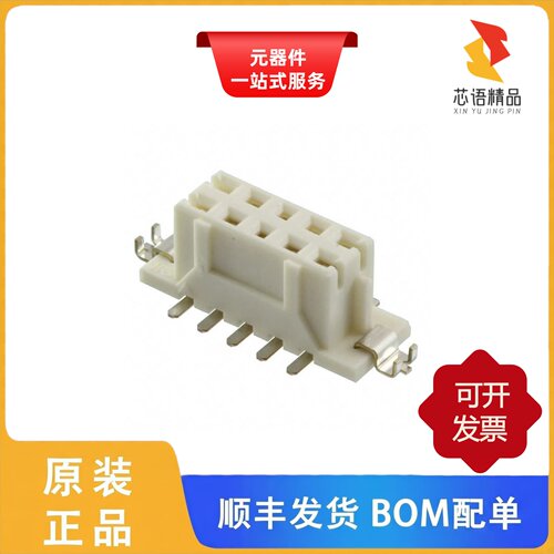 DF11CZ-10DS-2V(22)/DF11CZ-32DP-2V(27)原装正品