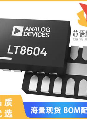 全新LT8604JDDBM#TRMPBF原装(HIGH EFFICIENCY 42V/1