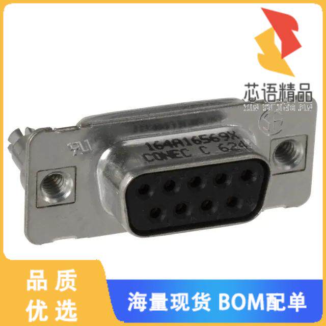 全新164A16669X原装(CONN D-SUB RCPT 9POS VERT SLD