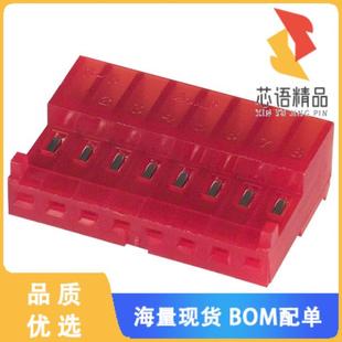 IDC 8原装 正品 TIN 22AWG 8POS RCPT CONN 643813 全新3