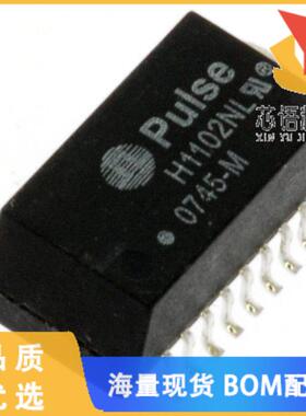 全新H1102NL原装(MODULE XFRMR SGL ETHR LAN 16SOIC)正品