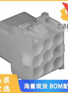 全新350782-1原装(CONN CAP 9POS 94V-0 UNI-MATE)正品