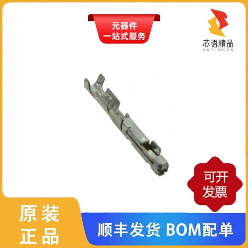 M34S75C4F1/M34P75C4F1/M34P75C4F2原装正品