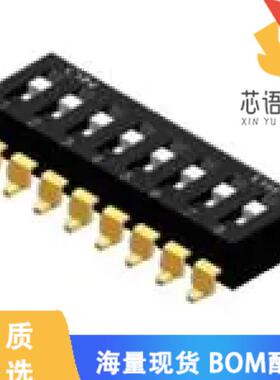 全新DMR-08-V-T/R原装(DIP / SIP  Dip switch SMT t