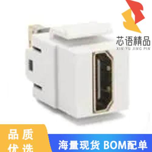 全新HDMI-W原装(HDMI COUPLER MODULE, WHITE, 1/BA)正品