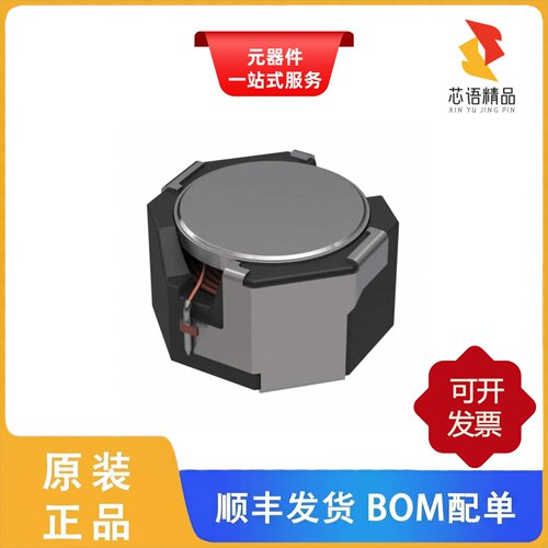 MDH10060C-100MA=P3/MBH7045C-470MB=P3/MA40S4S原装正品