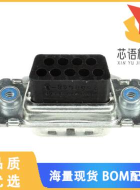 全新1658642-1原装(CONN D-SUB HOUSING PLUG 9POS)正品