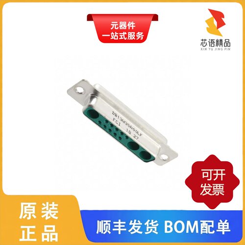 DB13W3SA00LF/DB17W2PA00LF/DB17W2SA00LF原装正品