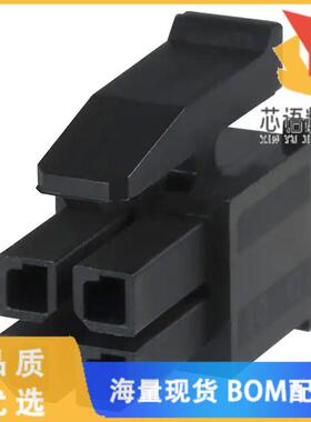 全新794617-4原装(CONN RCPT 3MM 4POS DL MATE-N-L)正品