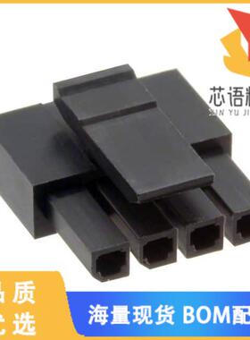 全新G881H0421C3HR原装(CONN  POWER HOUSING 4P)正品