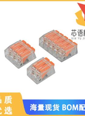 全新N30500300000G原装(N3 5POS SPLICING WIRE CONN