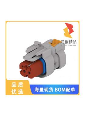 全新2320920-1原装(2POS,AMPSEAL 16,SOC HSG ASSY,S