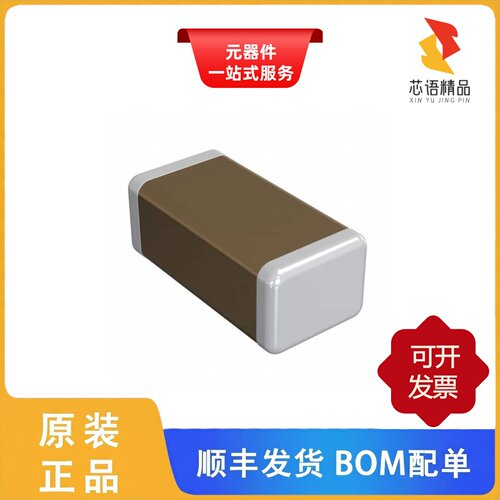 GRM31BR72J682KW01L/GRM31BR73A102KW01L原装正品