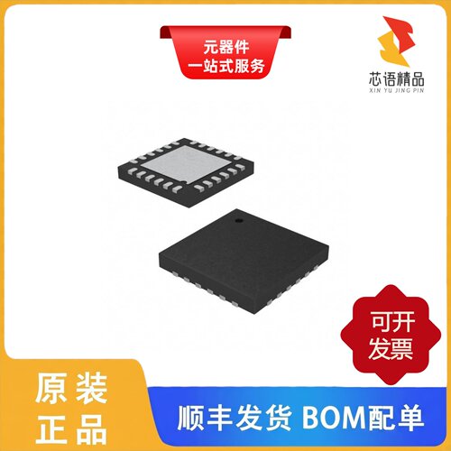 CY7C65210-24LTXI/CY23EP05SXI-1H/BCM43364KUBGT原装正品
