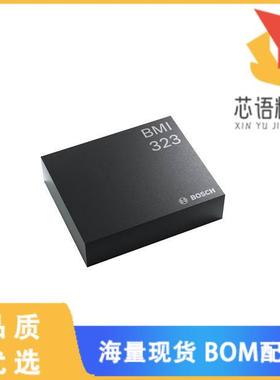 全新BMI323原装(IMU ACCEL/GYRO I2C/SPI 14LGA)正品