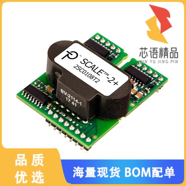 全新2SC0108T2G0-17原装(IC GATE DRVR HI/LOW SIDE