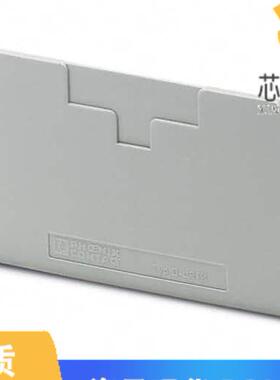 全新0310020原装(CONN TERM BLK END PLATE RAIL GRY)正品