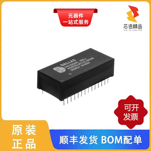 DS1553W-120+/DS1554-70+/DS1554-70IND+原装正品