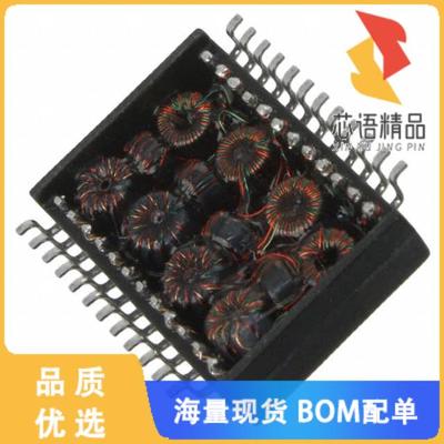 全新H5015NL原装(TRANSFORMER MODULE GIGABIT 1PORT)正品