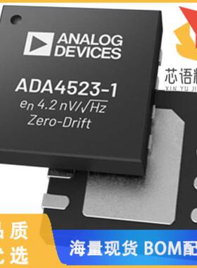 全新ADA4523-1BRMZ-RL7原装(IC OPAMP ZER-DRIFT 1CI