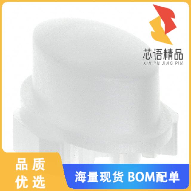 全新1WA16原装(CAP TACTILE OVAL FROSTED WHITE)正品