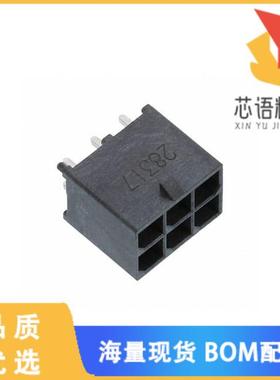 全新1720650306原装(CONN HEADER VERT 6POS 5.7MM)正品