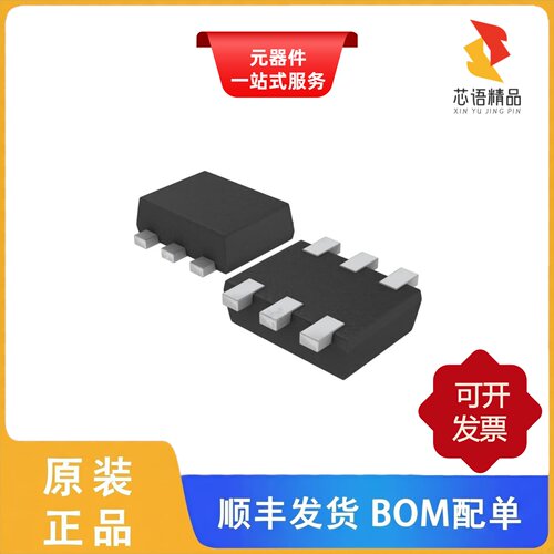 EMX52T2R/EMX2T2R/EMZ1T2R原装正品