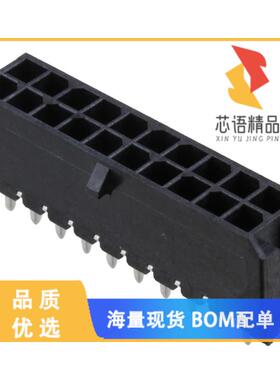 全新0430452028原装(CONN HEADER VERT 20POS 3MM)正品