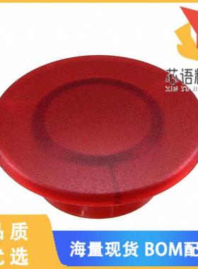 全新704.614.2原装(MUSHROOM-HEAD CAP RED D40 PLAS