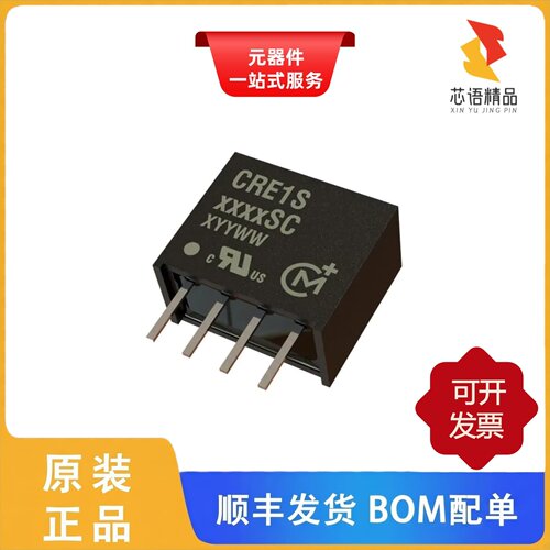 CRE1S1205SC/CRE1S1212SC/CRE1S2405SC原装正品