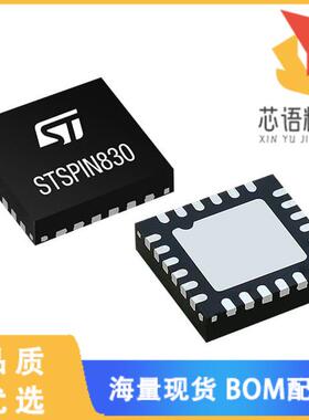 全新STSPIN830原装(IC MTR DRV MULTPHS 7-45V 24TQF