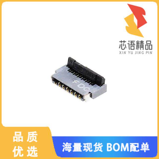 全新FH35C-13S-0.3SHW(99)原装(CONN FPC 13POS 0.30