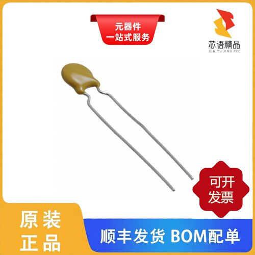S681K29Y5PN63J5R/S682M43Z5UN63L0R/S682K59Y5PN63J7R原装正品