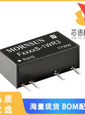 全新F0509S-1WR3原装(DC DC CONVERTER 9V 1W)正品