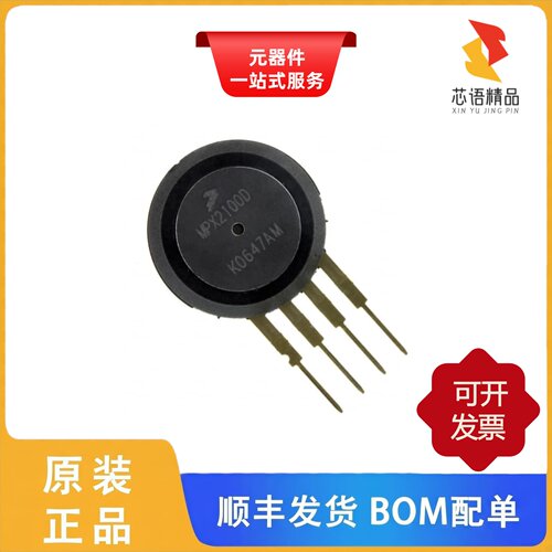 MPX53D/MPX53DP/MPX5100GP原装正品