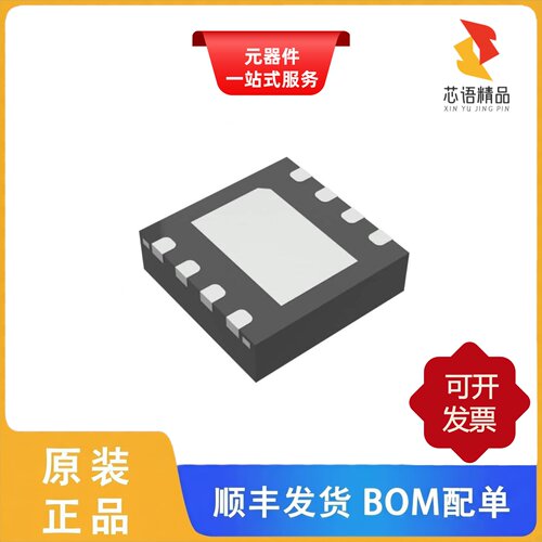 ISL89164FRTBZ/ISL89164FBEBZ/ISL89165FBEBZ原装正品