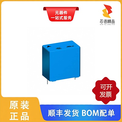 B32923C3224K000/B32923C3105M289/B32923C3155M000原装正品