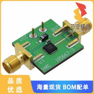 HMC390LP4原装 正品 EVAL HMC390LP4 BOARD 全新105706